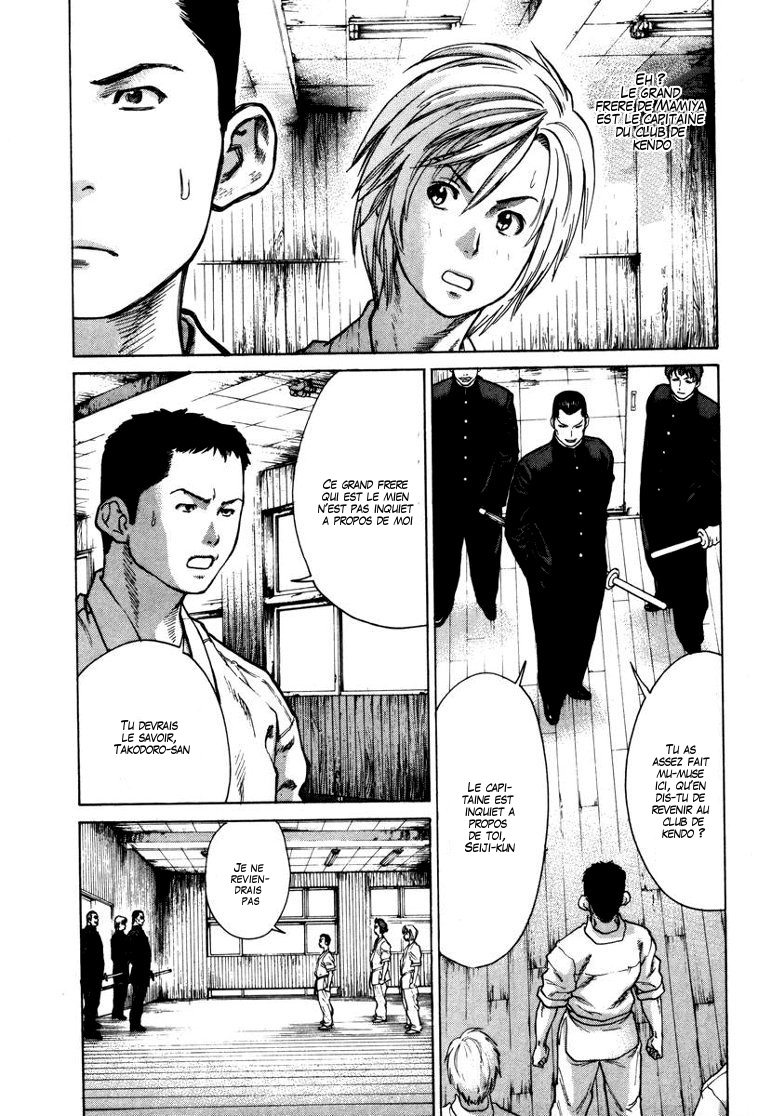 img Karate Shoukoushi Kohinata Minoru 4